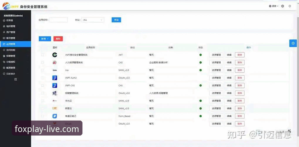 火狐体育PC端从零开始上手操作教程——2026新版安装与登录全流程