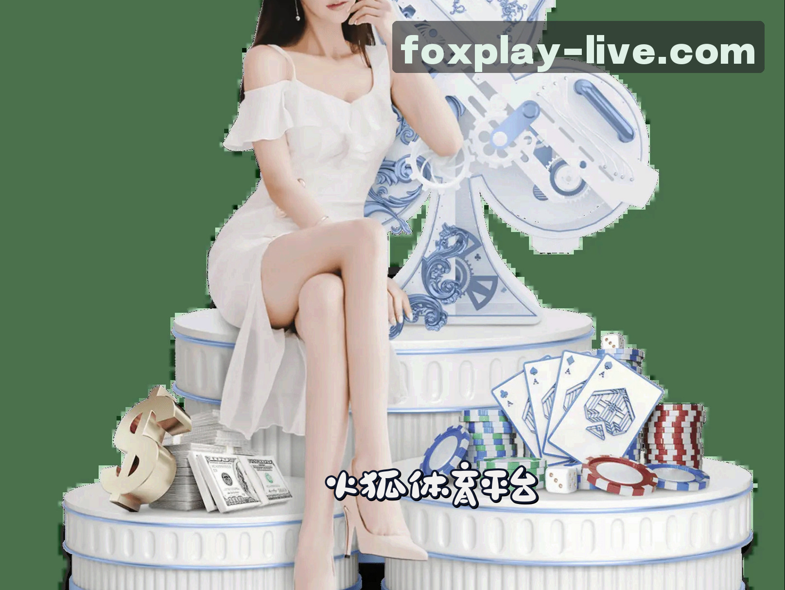 信誉保证